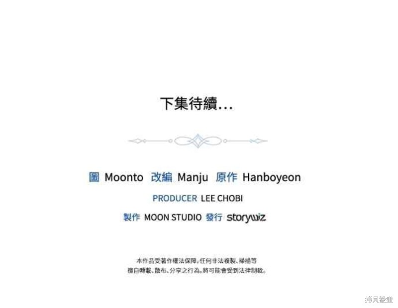 第51话59