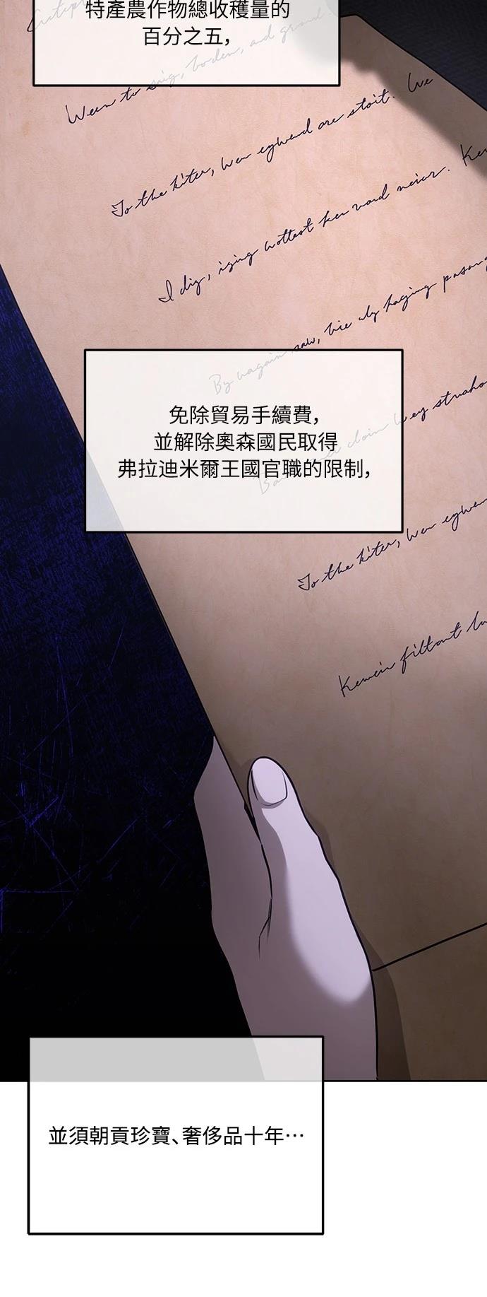 第114话4