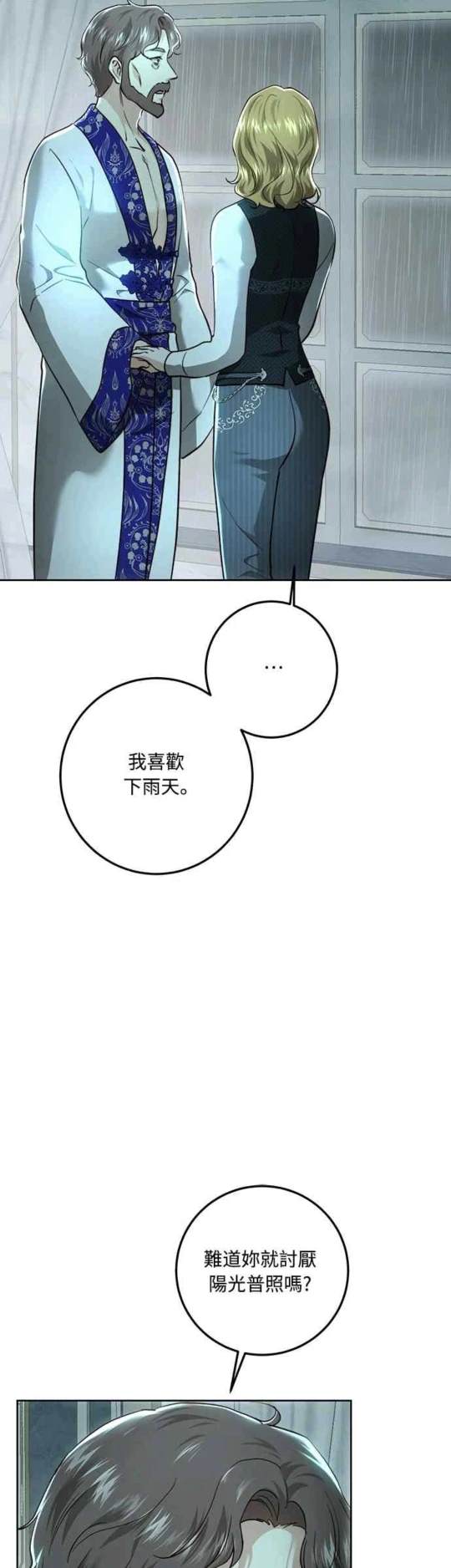 第95话7