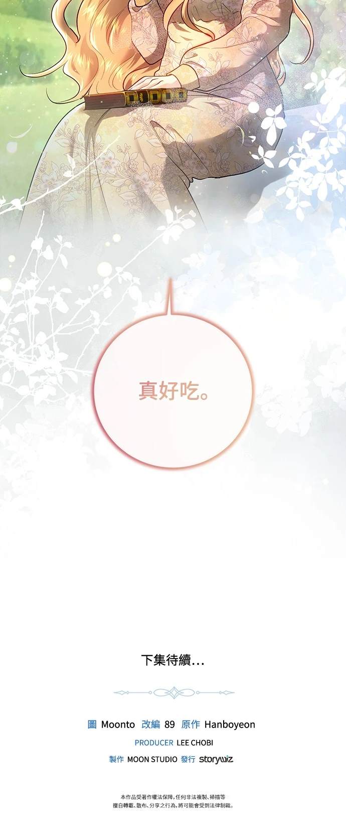 第98话64