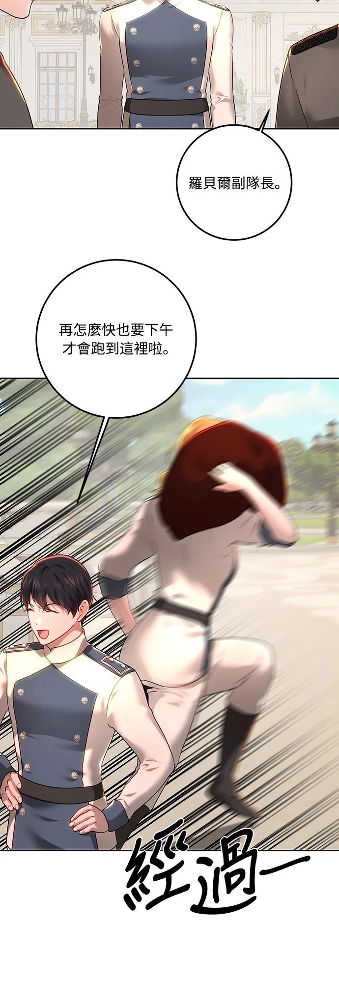 第107话35