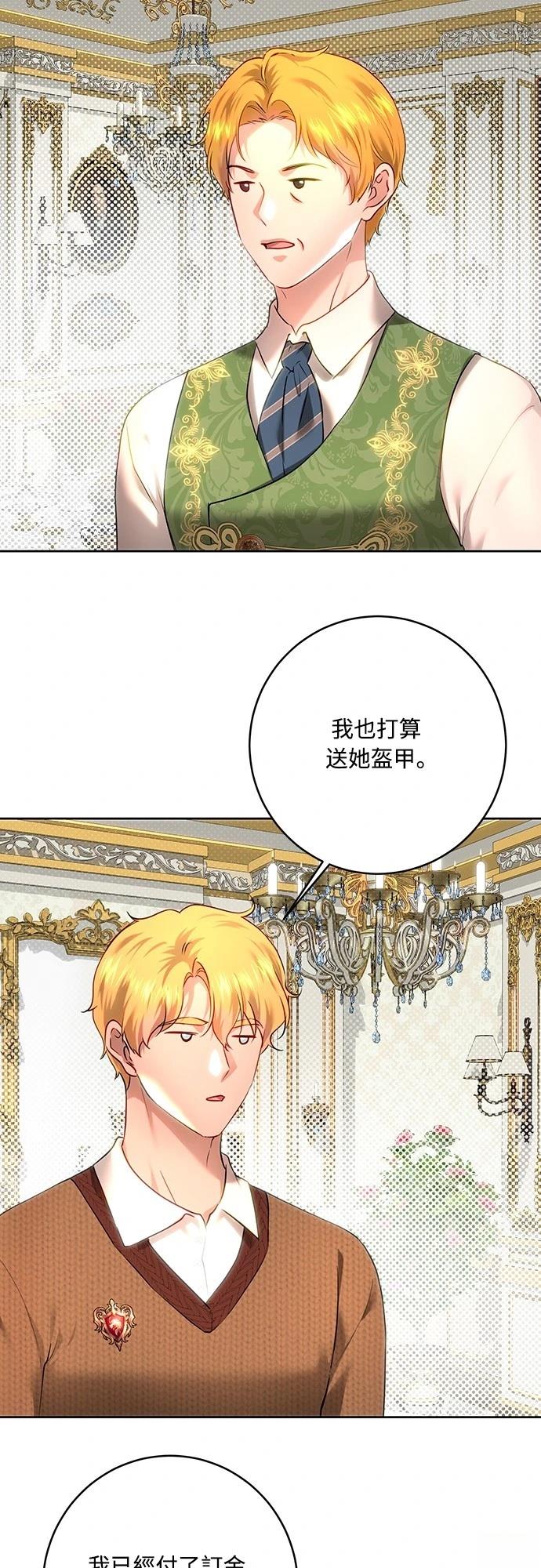 第105话21