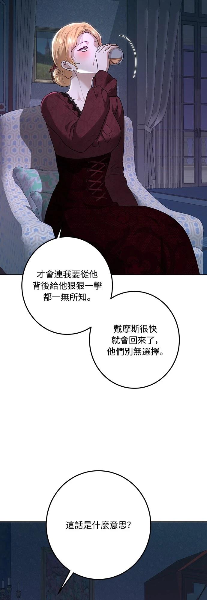 第110话39