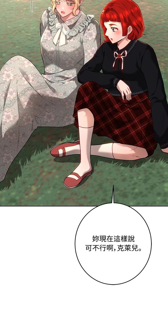 第106话33
