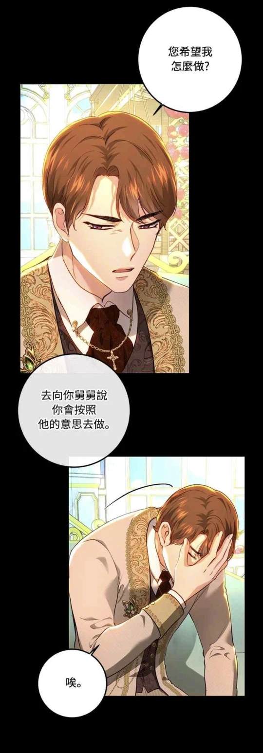 第90话49