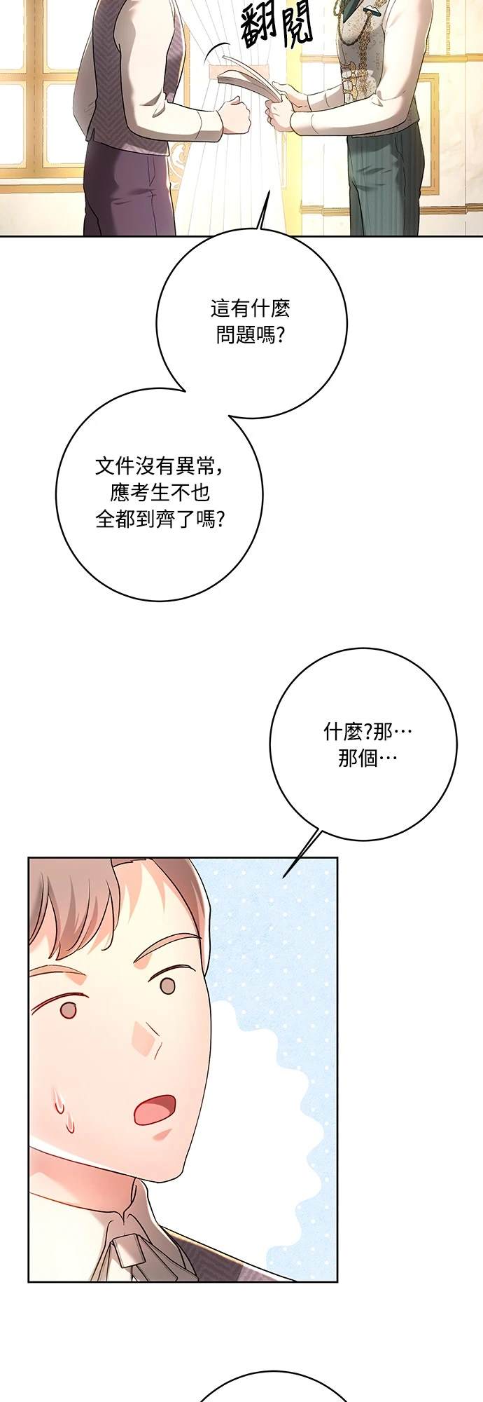 第101话55
