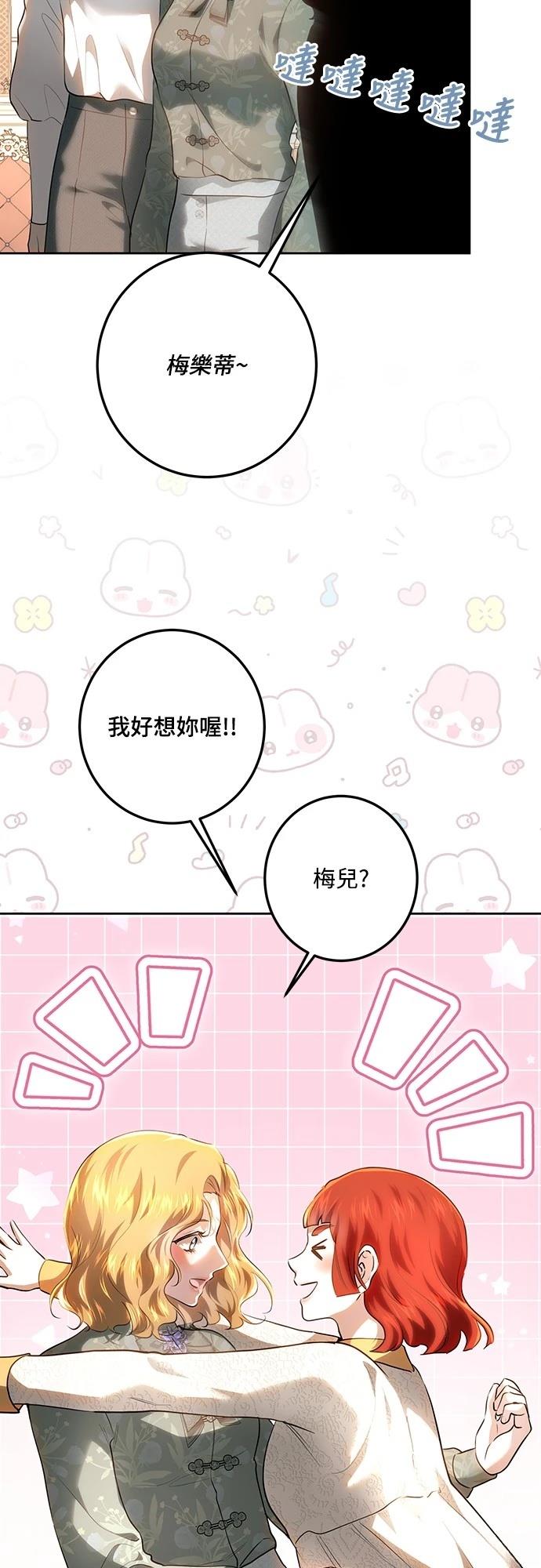 第116话63