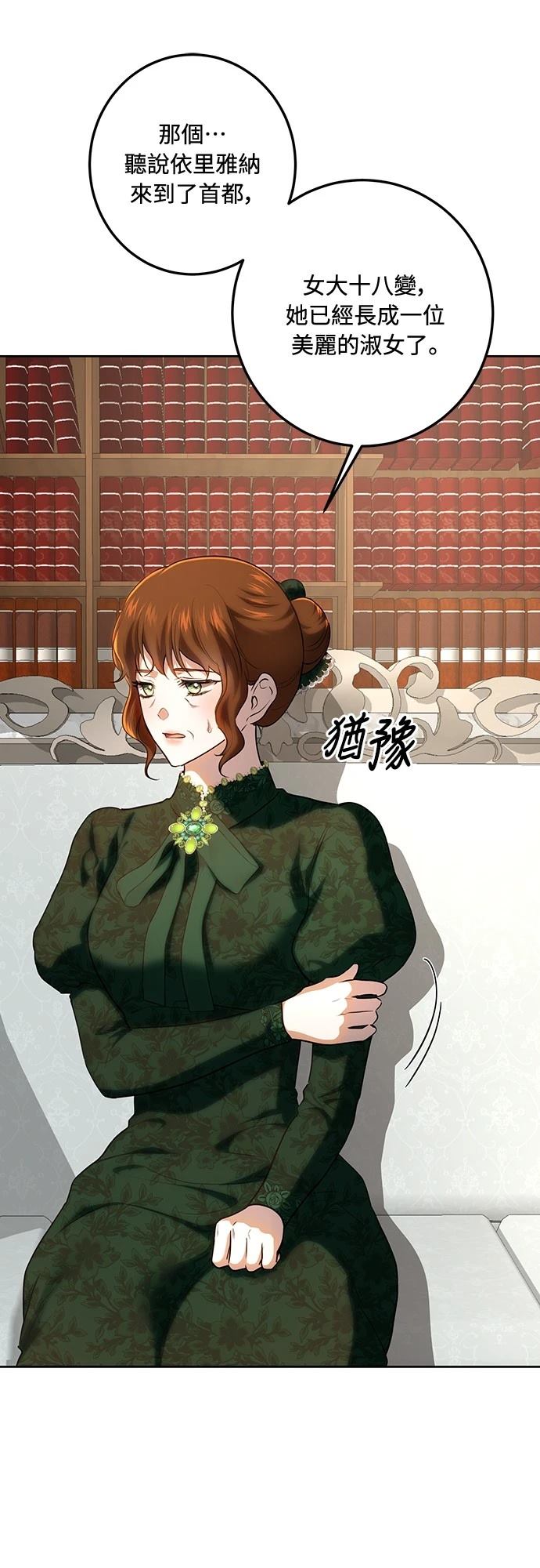 第118话59