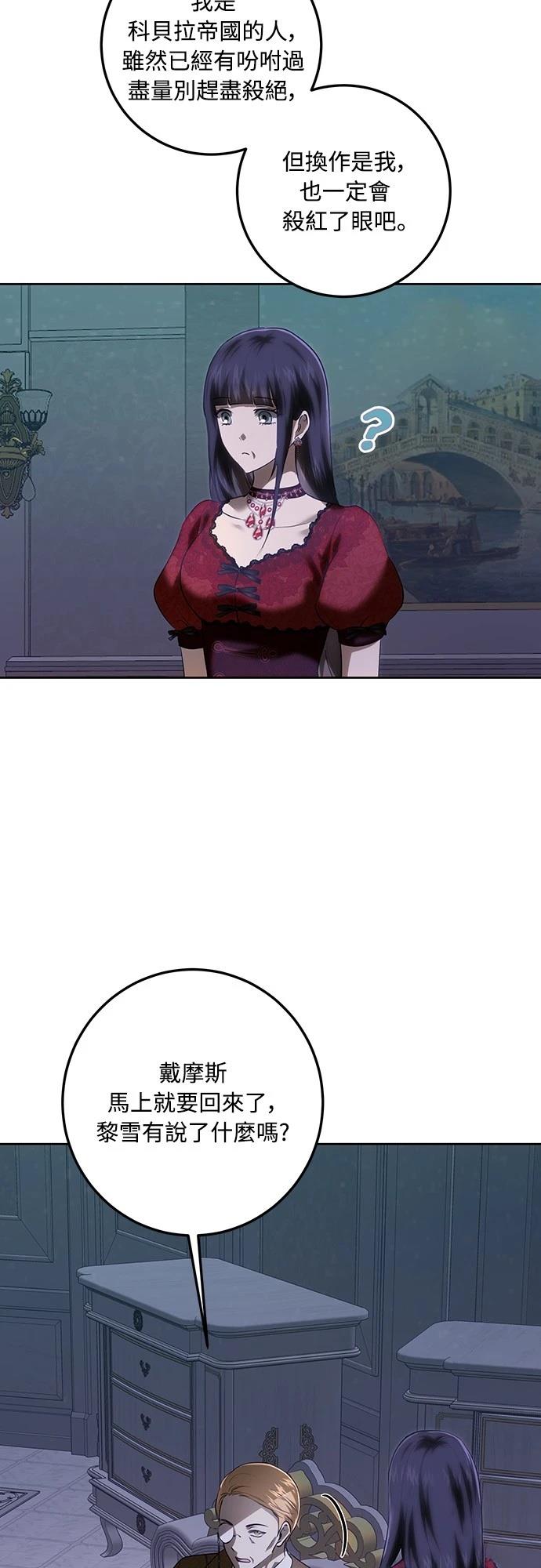第116话27