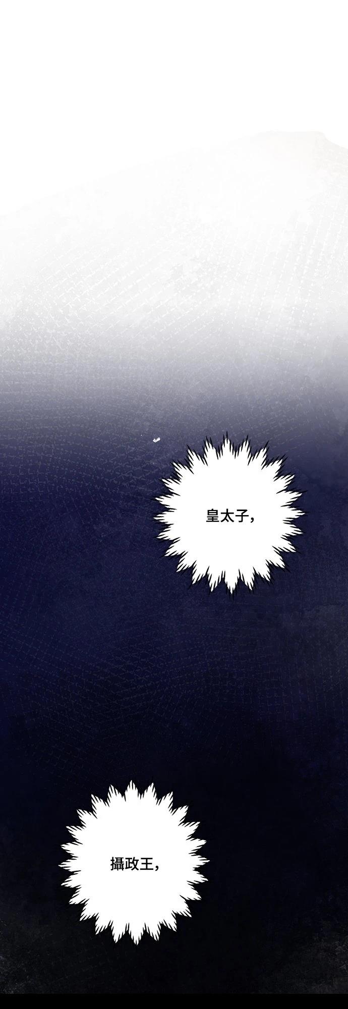 第121话38