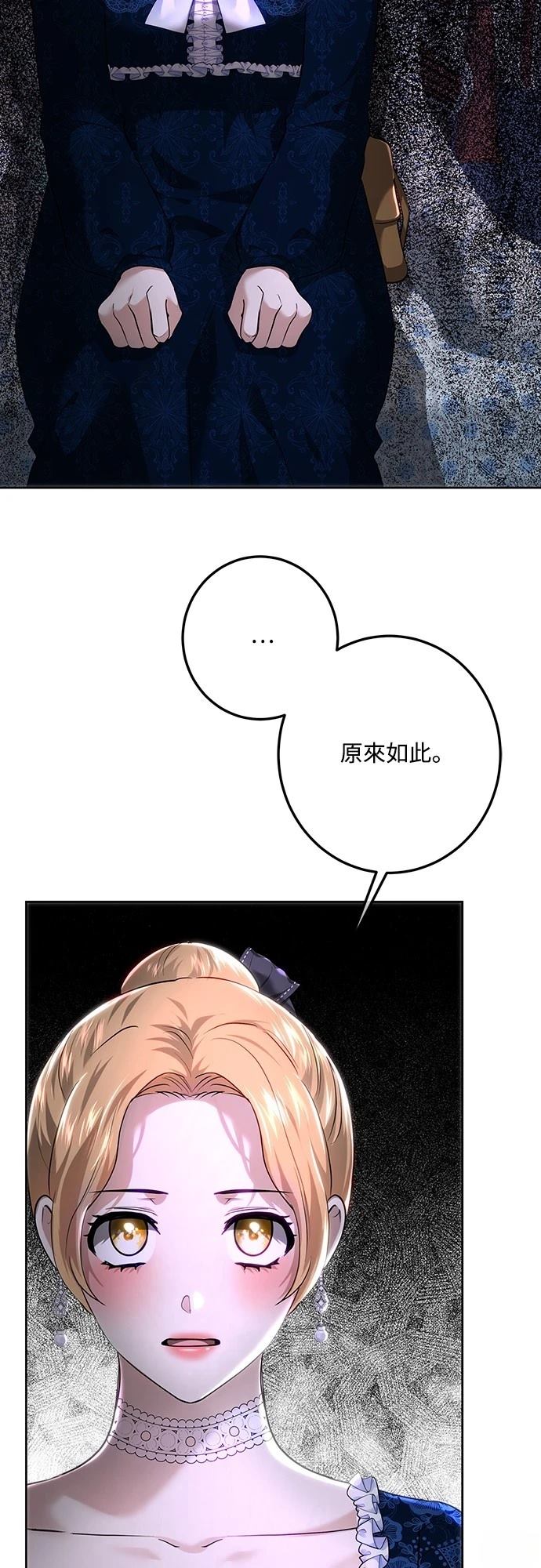 第110话50