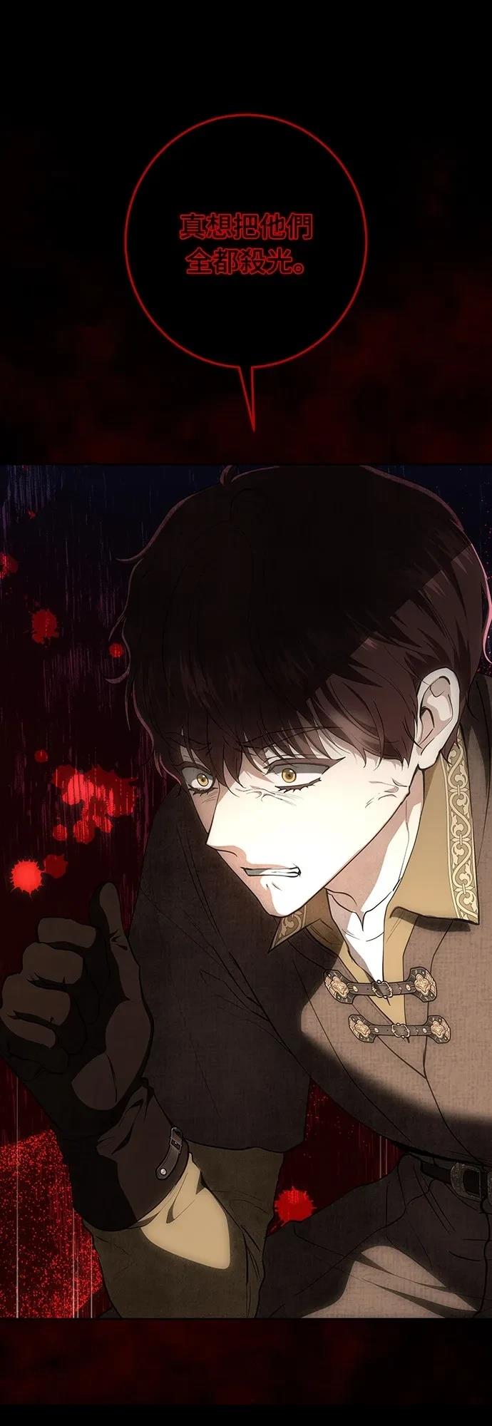 第125话10