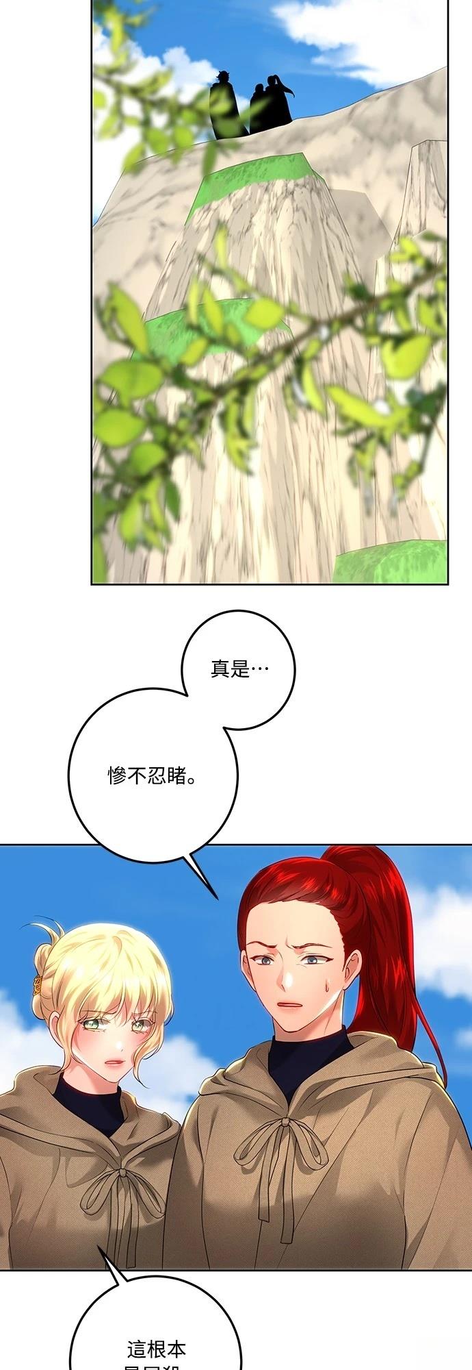 第108话58