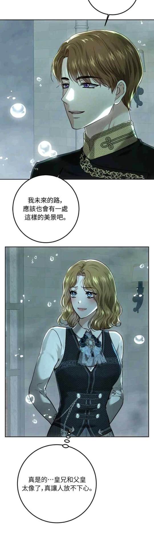 第95话58