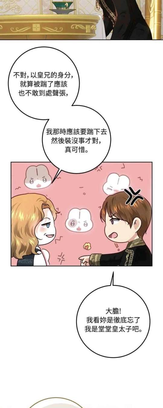 第95话47