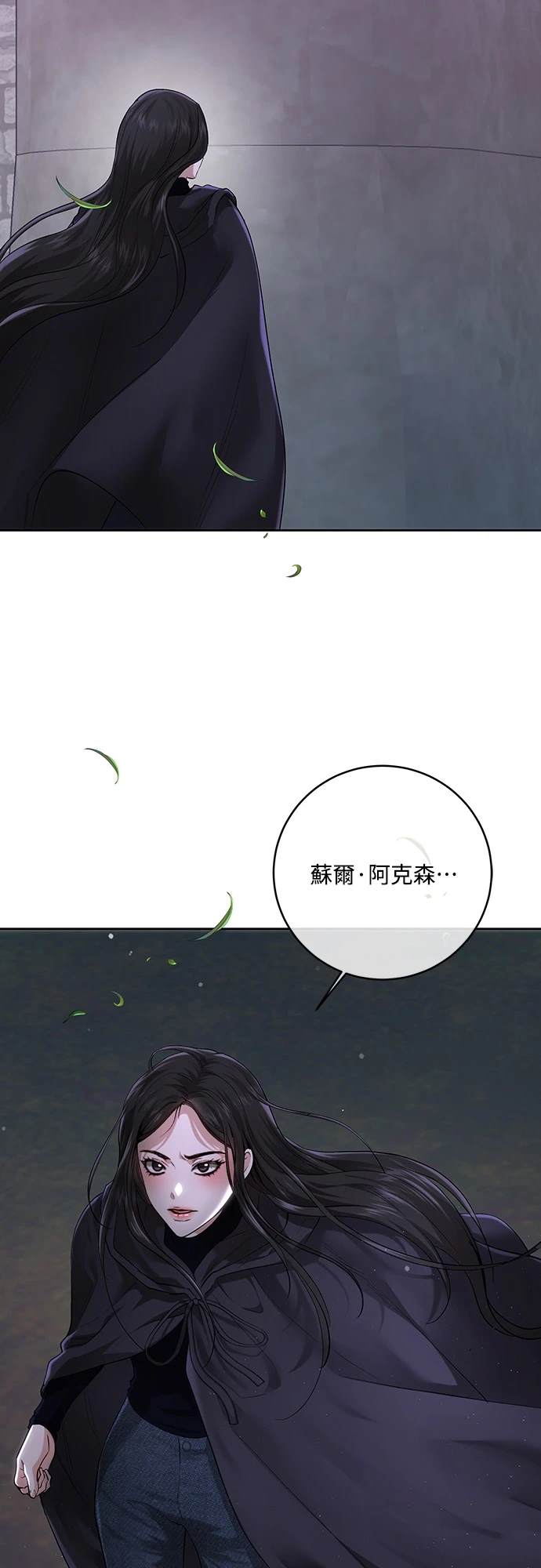 第99话53