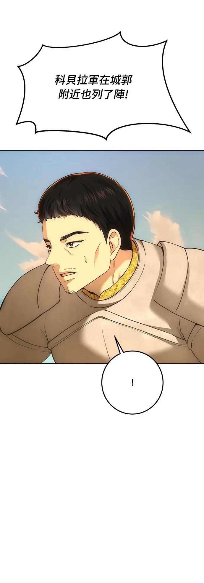 第124话72