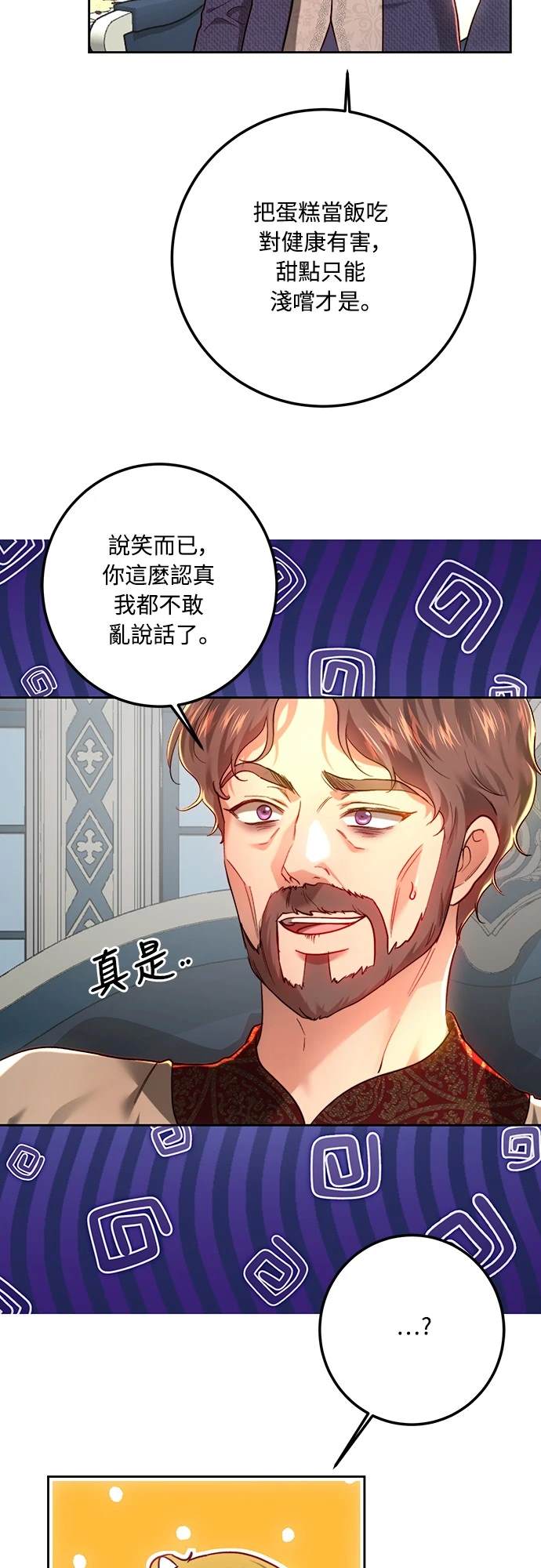 第98话27