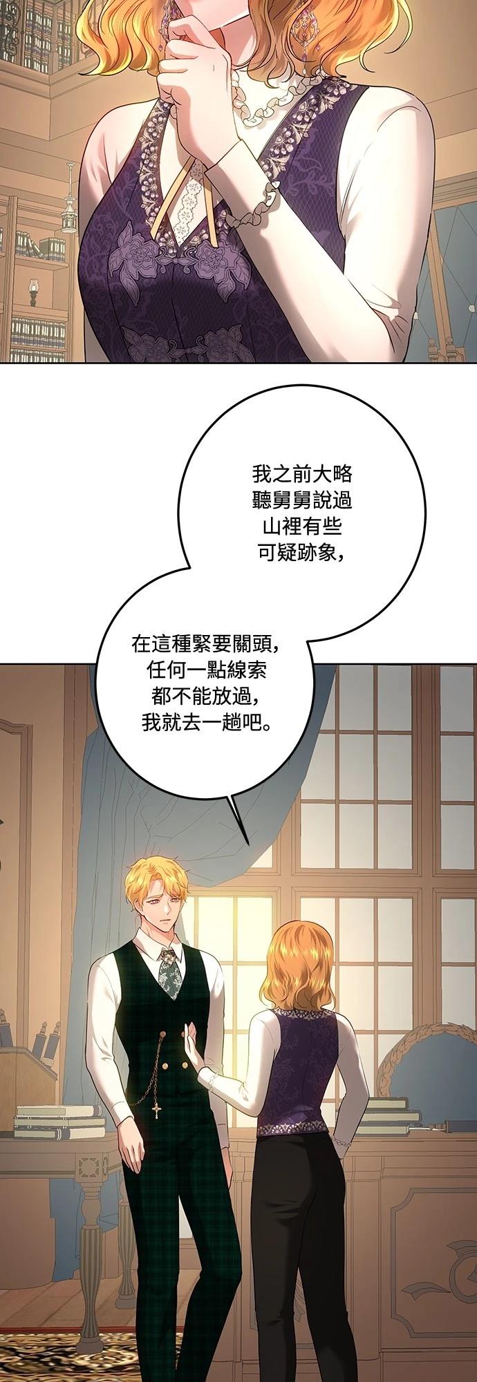 第109话35