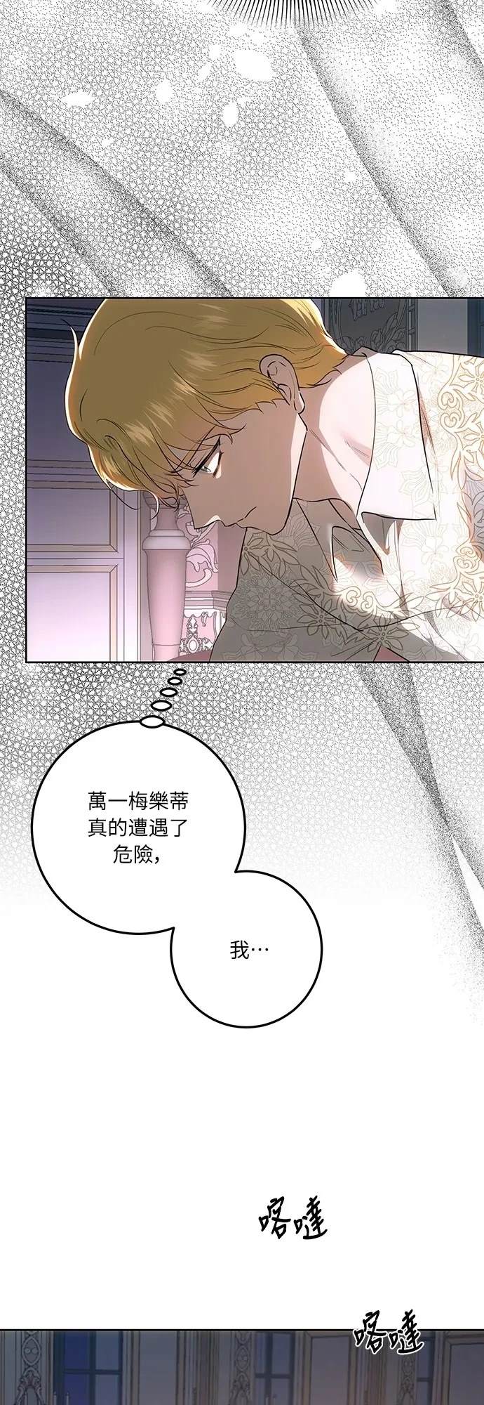 第122话22