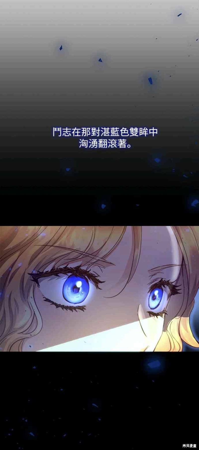 第11话51