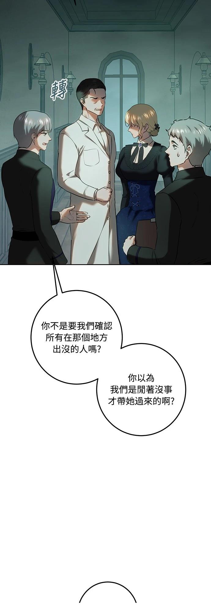 第119话75