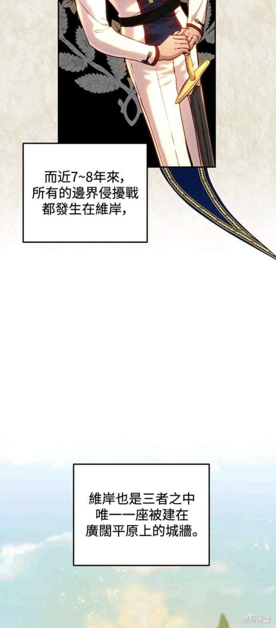 第58话2