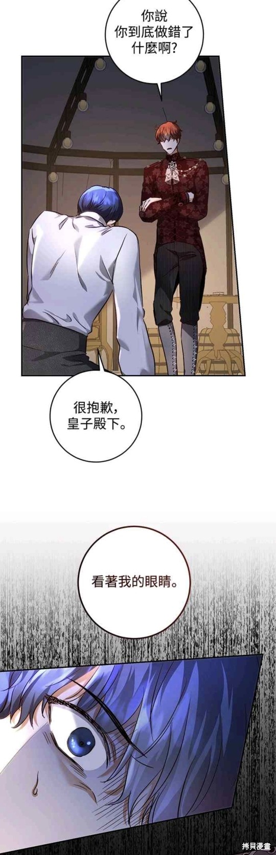 第27话11