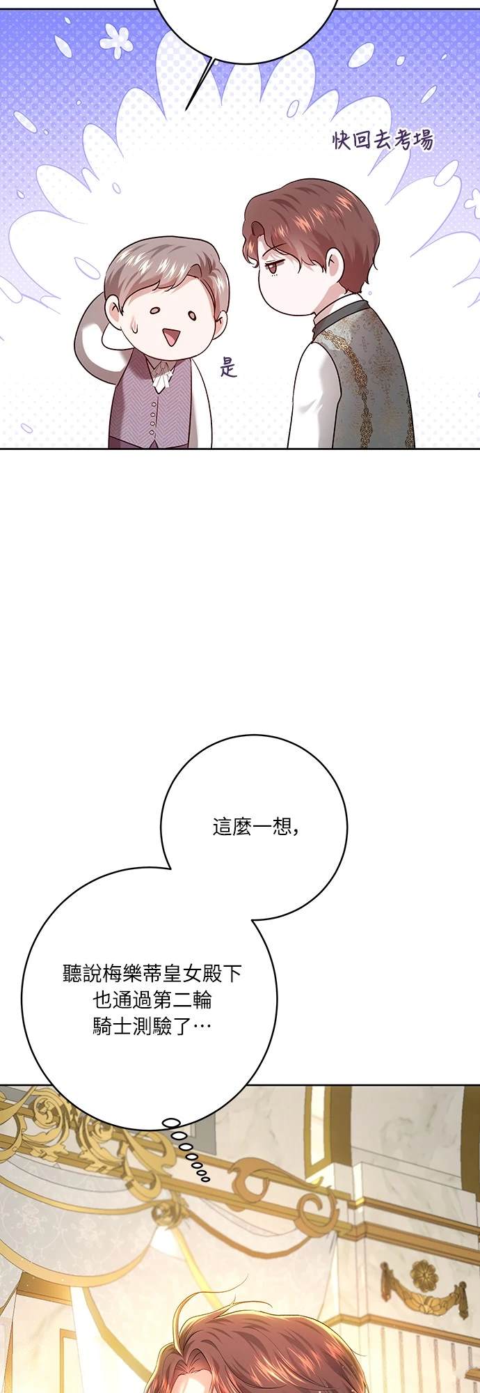 第101话57