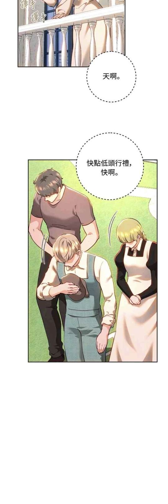 第91话59