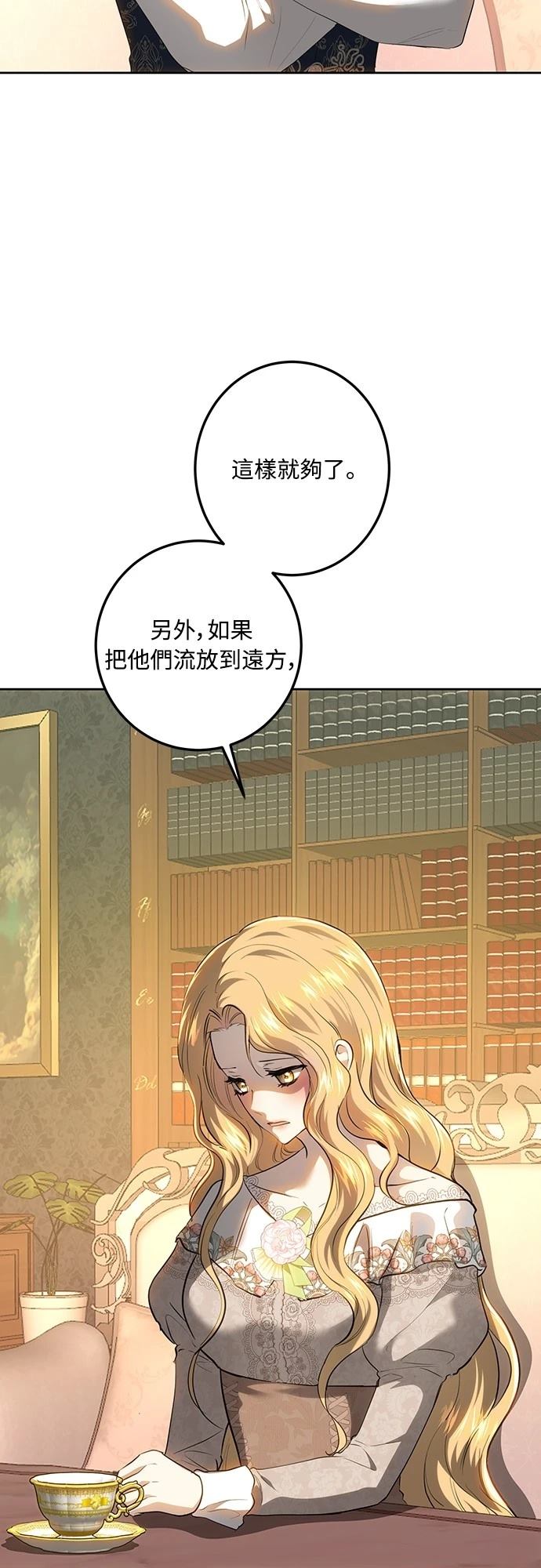 第121话70