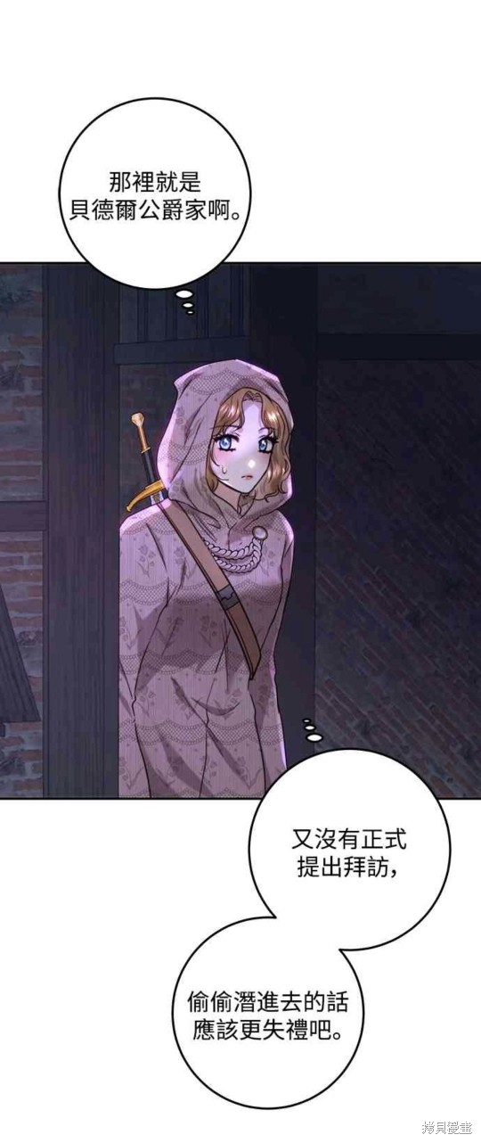 第60话14