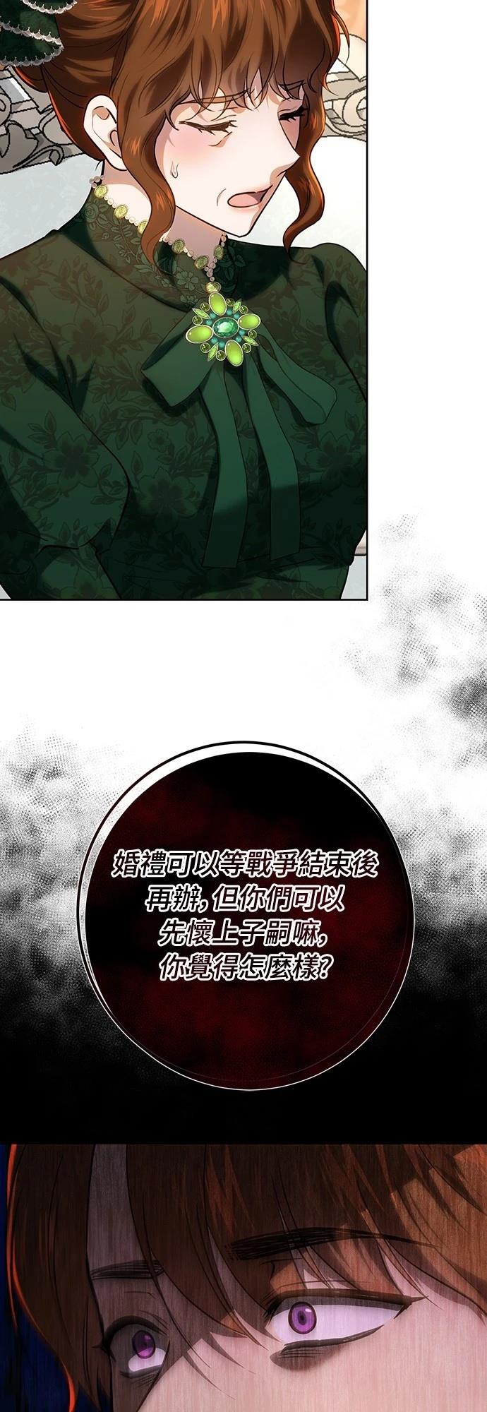 第118话62