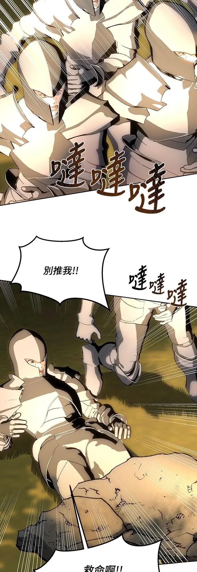 第123话49