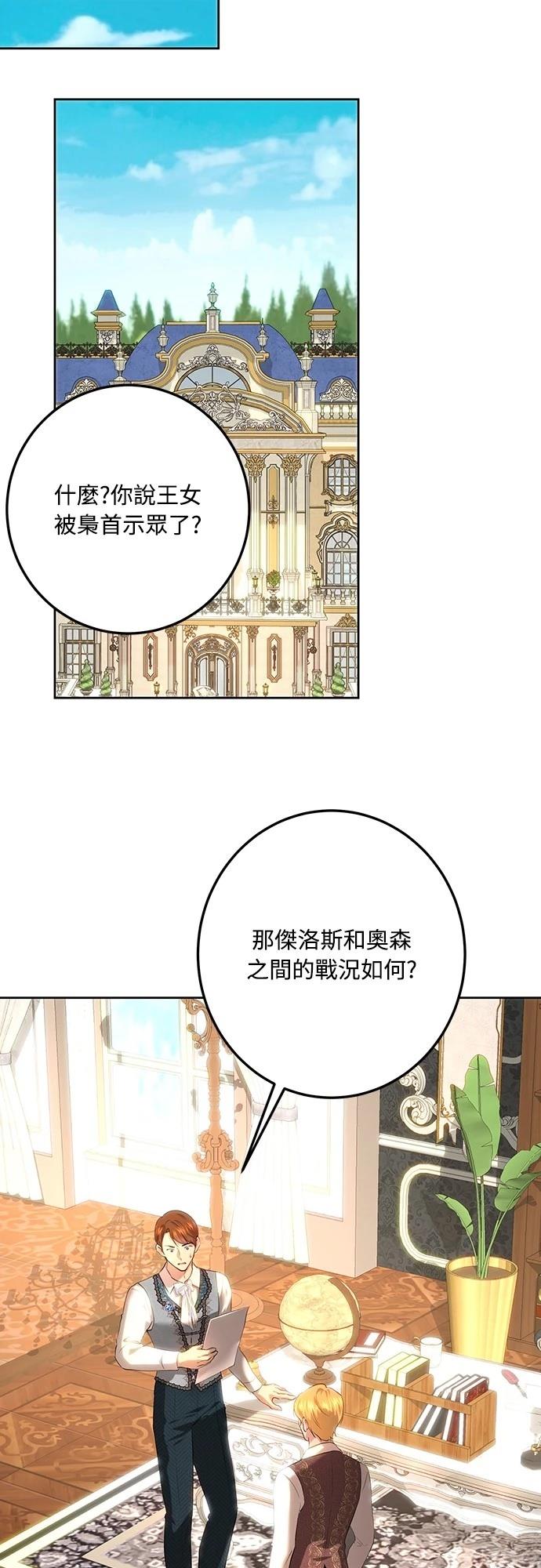 第109话8