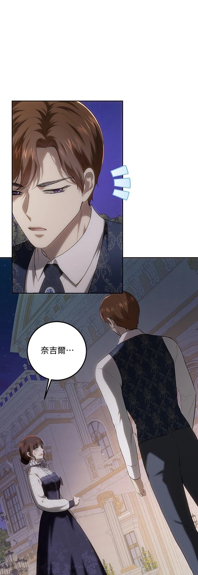 第121话85