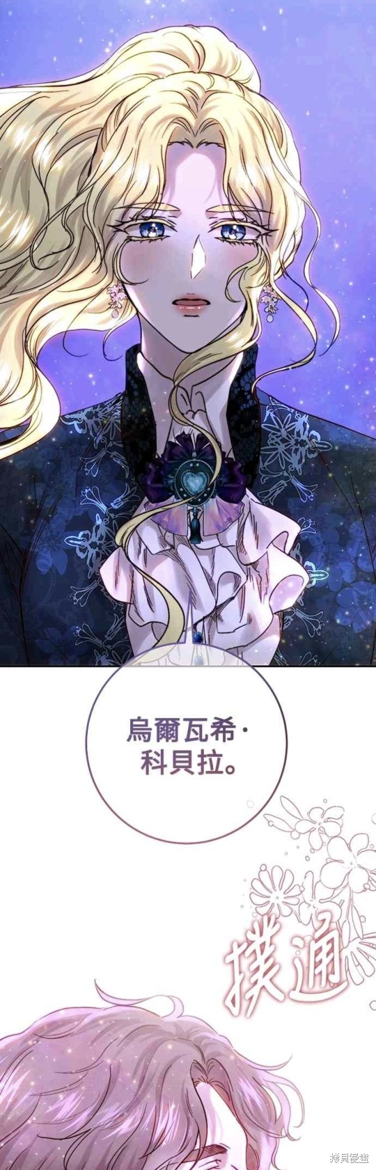第52话14