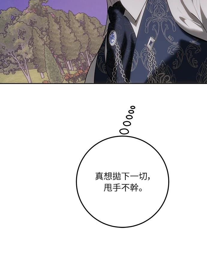 第121话90