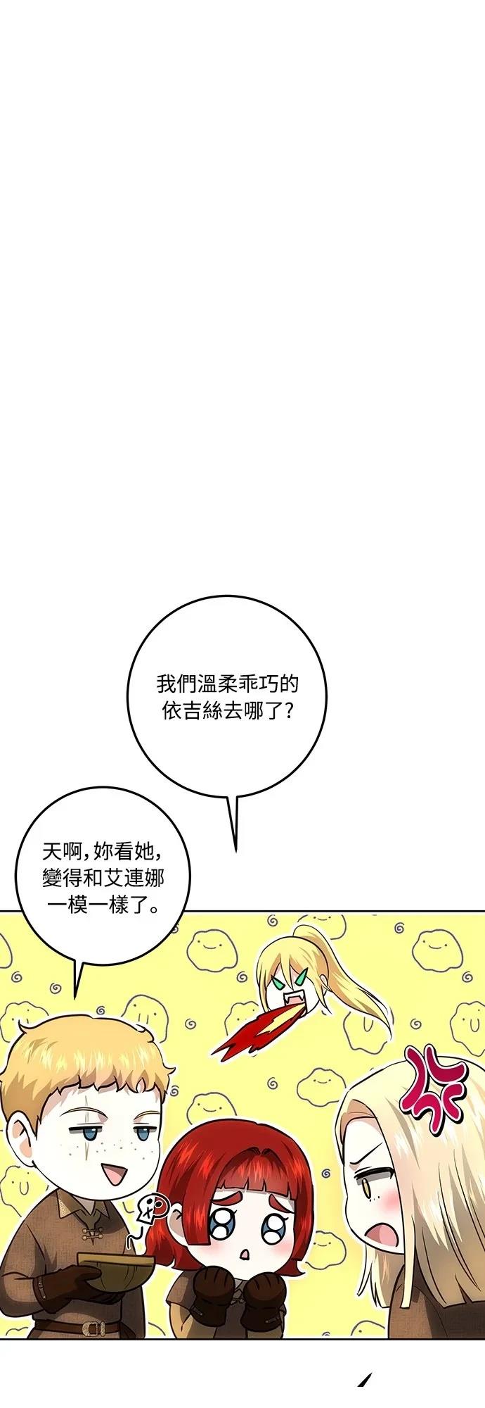 第125话38