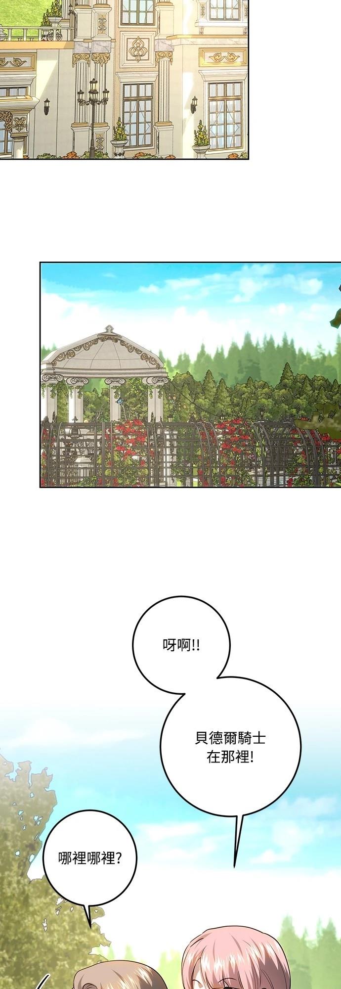 第119话1