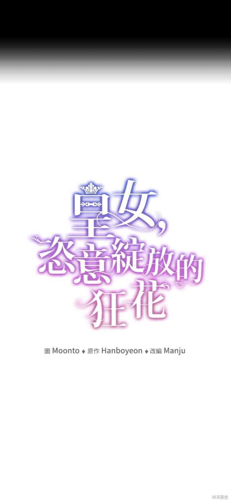 第36话9