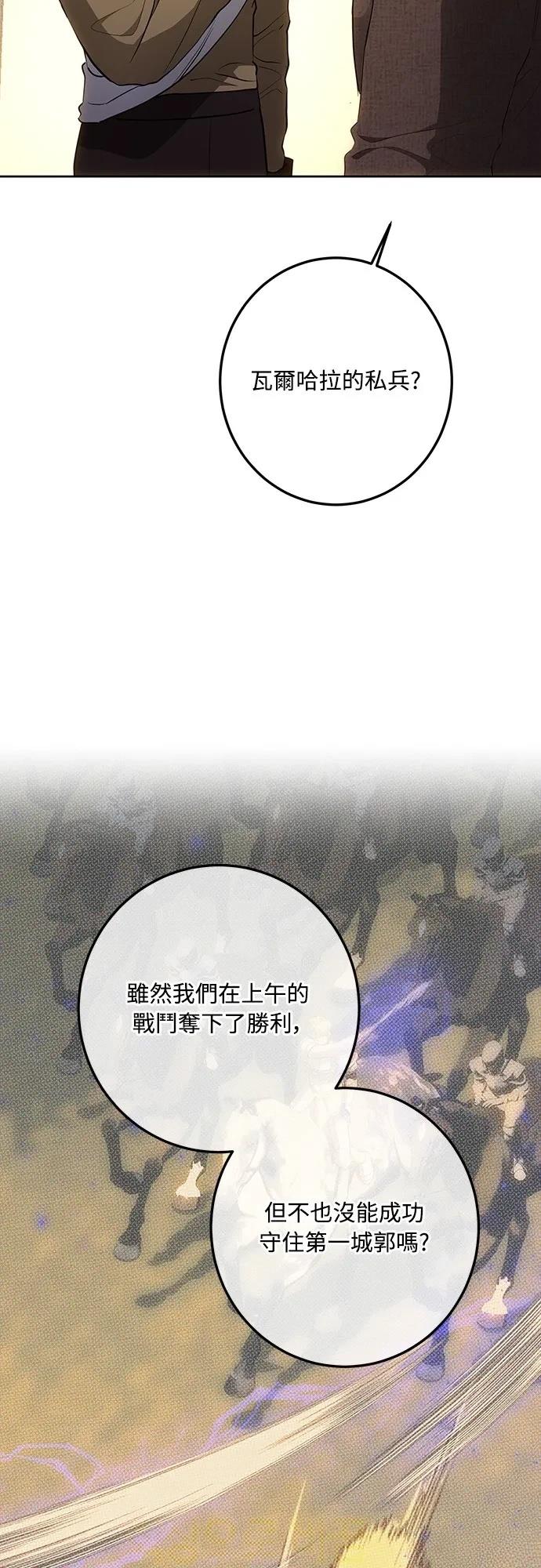 第125话26