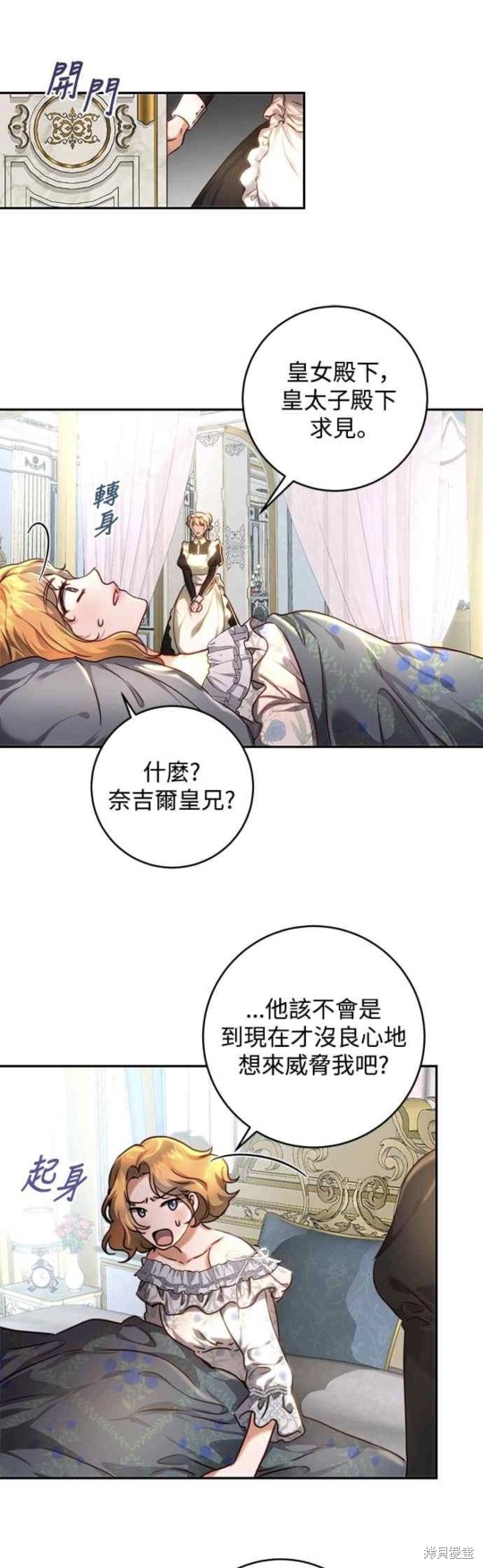 第36话30