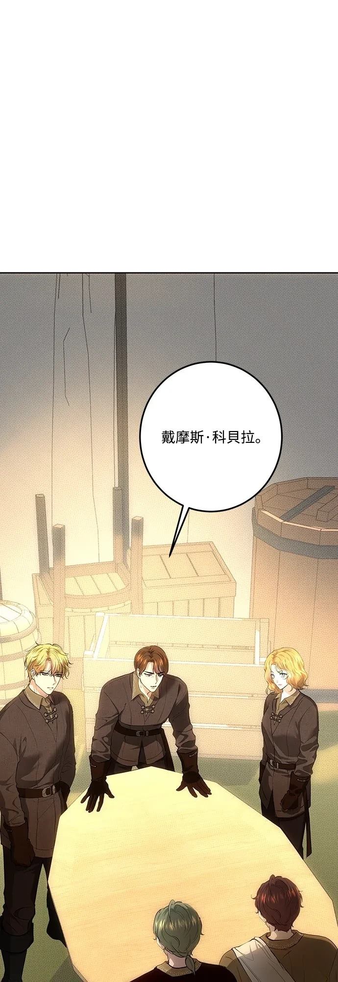 第125话19