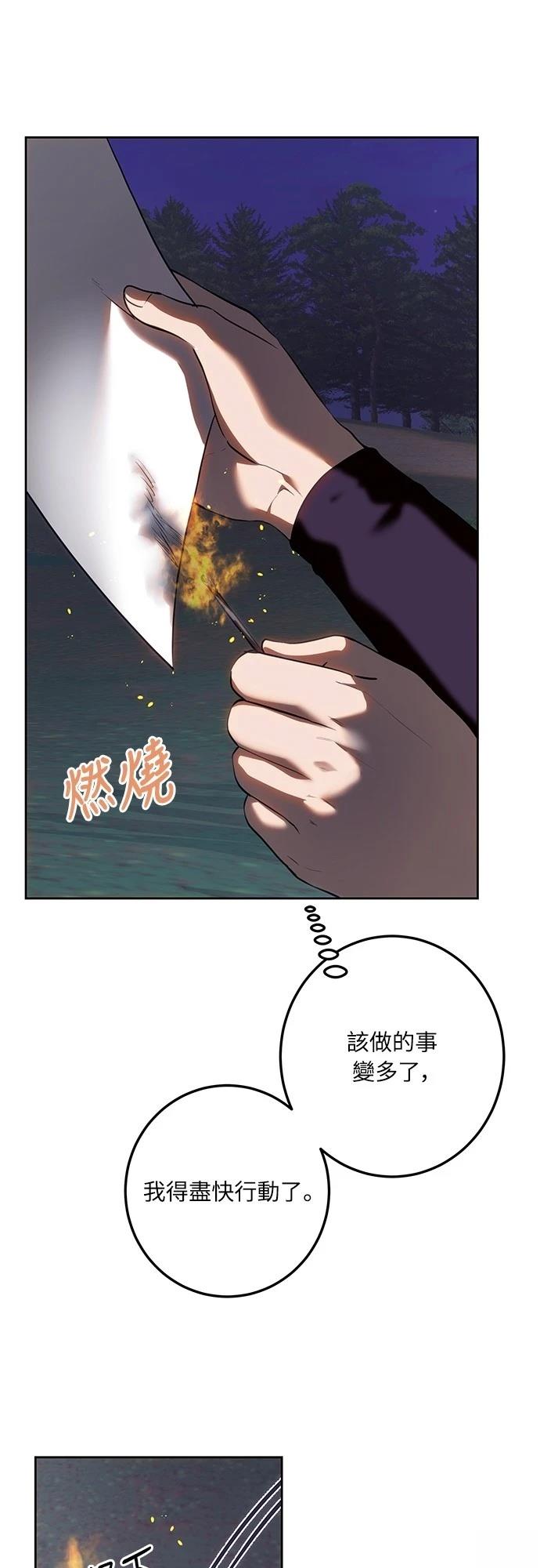 第116话12