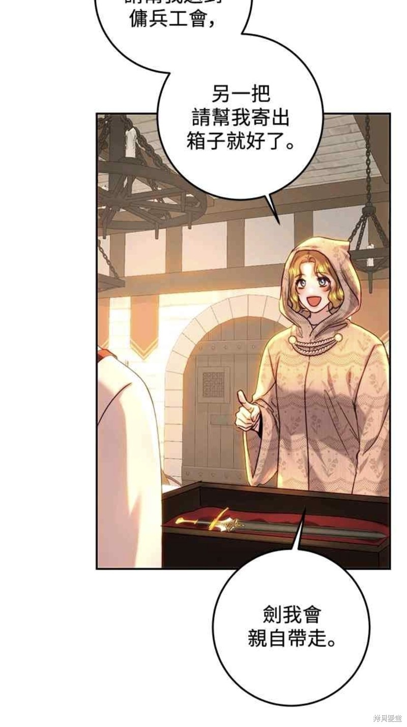 第59话49