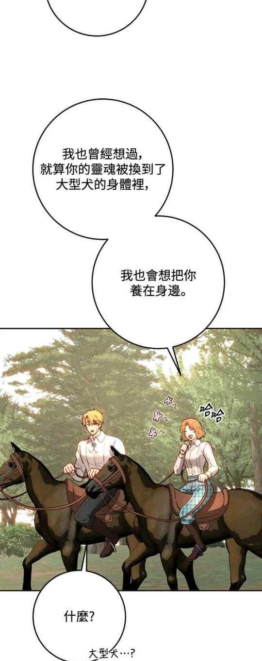 第84话33