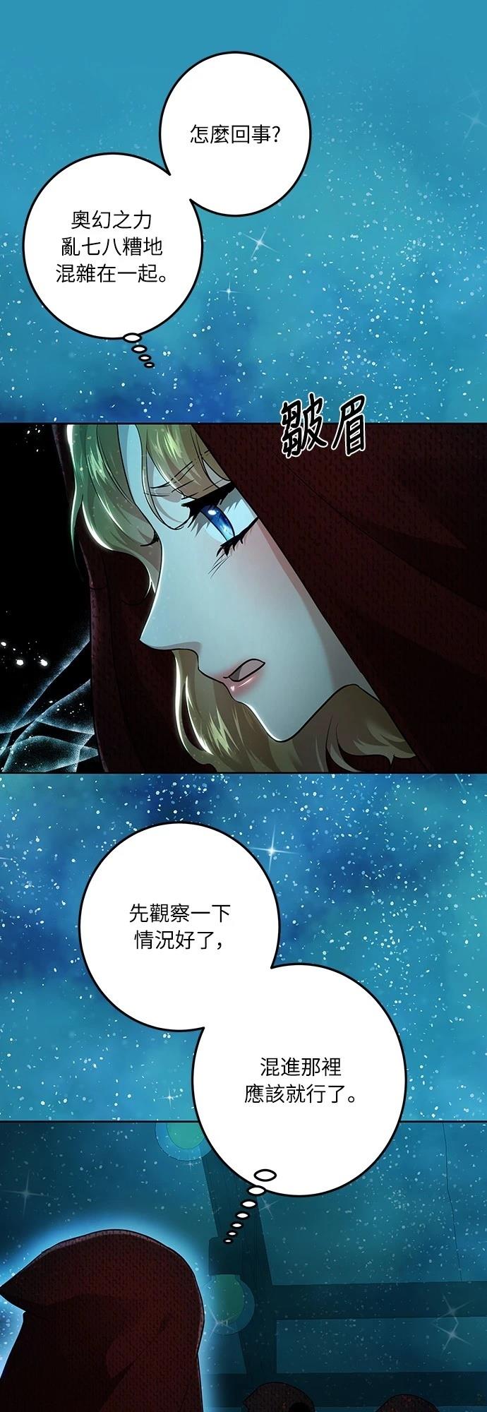 第111话52