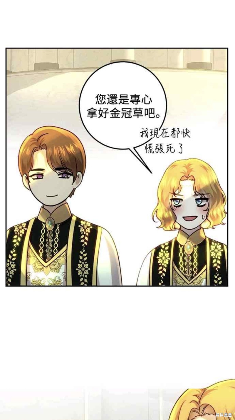 第59话40