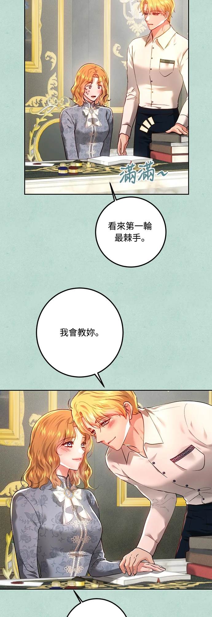 第98话35